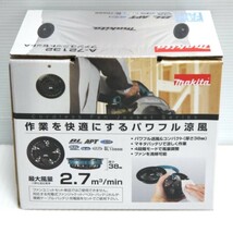 マキタ 充電式ファンベスト FV411DZ3L 3Lサイズ 薄型バッテリ BL1055B A-72126 ファンユニットセットA A-72132 空調服 makita ≡DT4212_画像9