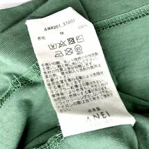 アーネイ BOX LOGO TEE Tシャツ 半袖 プリントT ロゴT AN0201-S1001 メンズ サイズ3 グリーン ANEI トップス A1434◆_画像5