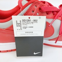 NIKE DUNK LOW RETRO Medium Grey UNLV DD1391-002 ダンク ロー レトロ スニーカー シューズ 箱付き メンズ 27.5cm ナイキ 靴 DF11368■_画像6