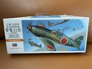 ハセガワ 1/72 三菱 J2M3 局地戦闘機 雷電 #A5日本海軍 未組立 現状品　棚233