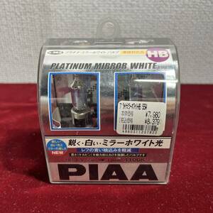 5 shelves 021 PIAA platinum mirror white valve(bulb) (H-362)