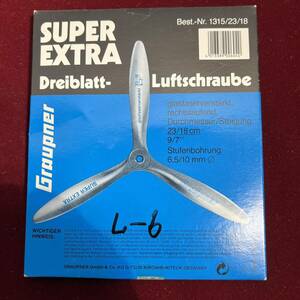 2棚004 Graupner SUPER EXTRA 3枚プロペラ 9-7絶版・希少！ヘリコプター用