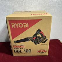 2棚025 【新品】リョービ/RYOBI　12V 充電式ブロワ　BBL-120　互換バッテリ　充電器付き　_画像1