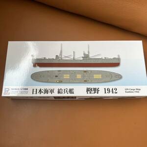 1/700 ピットロード 日本海軍 給兵艦『樫野』 1942スカイウェーブシリーズ W177 未組立 未組立 海上自衛隊 棚203