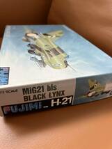 1/72 フジミ　MiG-21　bis BLACK LYNX未組立 FUJIMI飛行機 H-21説明書なし 24_画像3