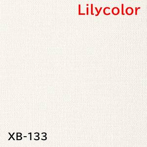 【未使用品】リリカラ クロス XB-133 有効幅92×有効長さ50 準不燃 トップコート 表面強度アップ 抗菌 防かび 壁紙 L0416-9xx51