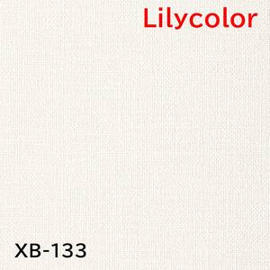 【未使用品】リリカラ クロス XB-133 有効幅92×有効長さ50 準不燃 トップコート 表面強度アップ 抗菌 防かび 壁紙 L0416-12xx51