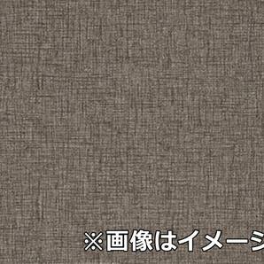 【未使用品】サンゲツ クロス ZSB957 有効幅92×有効長さ50 壁紙 sangetsu ブラウン系 L0416-27xx51の画像1