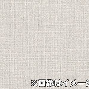 【未使用品】リリカラ クロス TKL-001 有効幅92×有効長さ50 織物調 壁紙 L0416-3xx51の画像1
