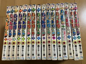 藤子不二雄A「忍者ハットリくん」全16巻　てんとう虫コミックス 