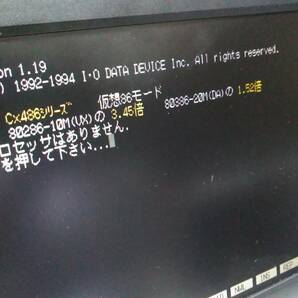 PC-9801ES2（CX486SLC換装、キーボード/FD：Aドライブ不良）の画像8