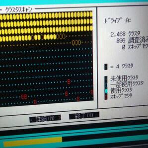 PC-9801ES2（CX486SLC換装、キーボード/FD：Aドライブ不良）の画像9