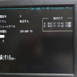 PC-286VE-STDの画像5