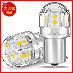 【激安！在庫僅か！】 ★S25シングル球_ホワイト★ 12V-24V車用 S25 シングル球 LED ホワイト 爆光 バックランプ 15連3030SMD BA15S P21W