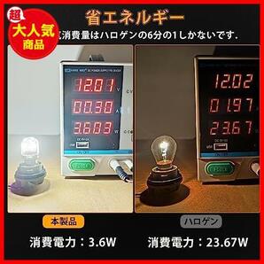 【激安！在庫僅か！】 ★S25シングル球_ホワイト★ 12V-24V車用 S25 シングル球 LED ホワイト 爆光 バックランプ 15連3030SMD BA15S P21Wの画像4