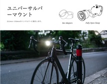 【英国 UK発】 Town mouse bikes アルミニウム削り出し 自転車用 高級 Center Light センターライト 400lm 防水 IP64 検索 Brompton_画像2