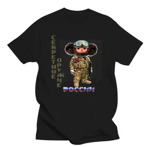 【ロシアの国民的キャラクター】 ミリタリーチェブラーシカ Tシャツ ブラック ロゴTシャツ 検索：ロシア軍 戦闘服 迷彩服 BTK VKBO ソ連