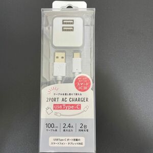 クオリティトラストジャパン USB TypeCコネクタ 2．4A出力 2USBポート ACアダプタ ホワイト AC充電器