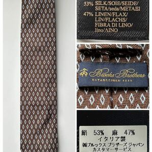 【極美品】Brooks Brothers ネクタイ ブラウン 茶 イタリア製 ブルックス ブラザーズの画像3