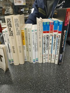 カメラ　ライカその他　本　１７冊