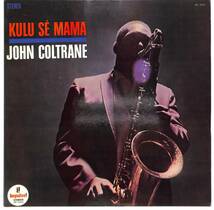 e3001/LP/John Coltrane/Kulu Se Mama_画像1