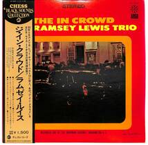 e3550/LP/帯付/ラムゼイ・ルイス/ジ・イン・クラウド/Ramsey Lewis/The In Crowd_画像1