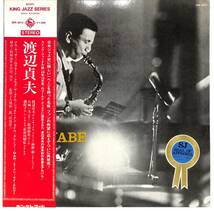 e3193/LP/帯付/和ジャズ/渡辺貞夫/Sadao Watanabe_画像1