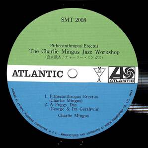 e3271/LP/日本グラモ/The Charlie Mingus Jazz Workshop/直立猿人/チャーリー・ミンガス/Pithecanthropus Erectusの画像3