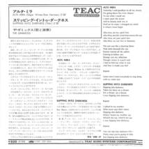 iw0999/EP/TEAC/ザ・ギミックス/アルタ・ミラ_画像2