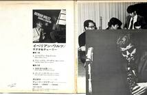 e3195/LP/和ジャズ/渡辺貞夫/チャーリー・マリアーノ/イベリアン・ワルツ_画像2