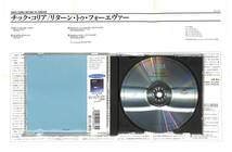 e2914/CD/帯付/チック・コリア/リターン・トゥ・フォーエヴァー_画像3
