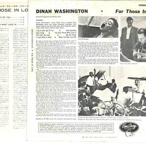 e3113/LP/Dinah Washington/For Those In Loveの画像2
