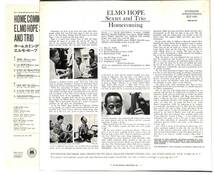 e3443/LP/Elmo Hope Sextet And Trio/Homecoming!_画像2