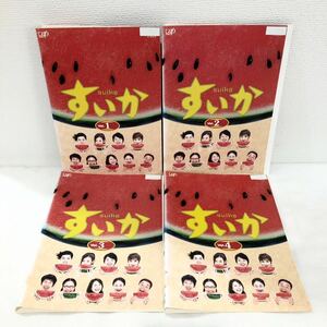 すいか 全巻セット DVD レンタル落ち 全4巻 小林聡美