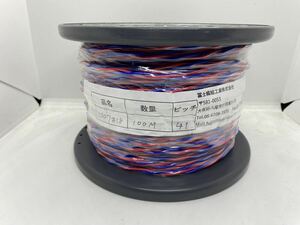 非鉛耐熱PVCワイヤ　UL1007 AWG18　10ｍ　赤×青　東日製　ツイスト加工　在庫限り　ボビン巻　耐熱ビニル絶縁電線