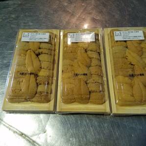 【北海北の味】最高峰極上 初物！稚内産 蝦夷ムラサキウニ木折120ｇ入り×3枚セット (日にち指定不可)の画像1