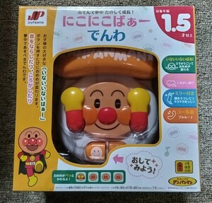 【新品未開封】アンパンマン にこにこばぁーでんわ！！