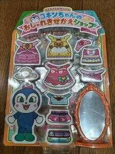 【新品未開封】それいけ！アンパンマン コキンちゃんのおしゃれきせかえショップ