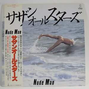 サザンオールスターズ NUDE MAN ヌード・マン レコード LP 昭和 日本 桑田佳祐 ロックバンド