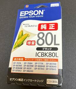 エプソン純正　インクジェットカートリッジ　ICBK80L　エプソン　黒　増量