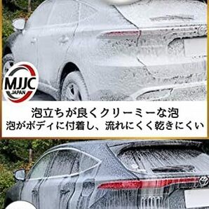 【在庫僅少】 フォームガン 洗車 カーシャンプー 神泡いちばん泡立つ 日本製 中性 ２L詰め替え用ナチュラルソープの香りの画像3