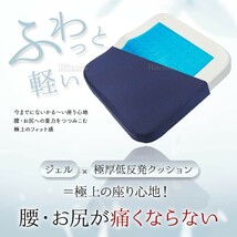 ゲルクッション 6cm 極厚 ジェルクッション 座布団 ハニカム デスクワーク ドライブ オフィス 無重力 テレワーク リモートワーク 分厚い_画像2