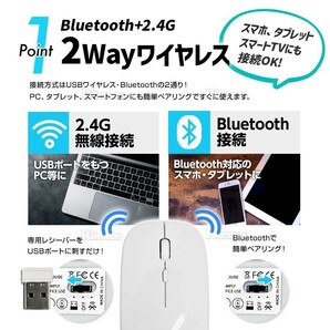 マウス ワイヤレス ワイヤレスマウス Bluetooth 無線 薄型 USB 軽量 2.4GHz コンパクト 3DPI 光学式 充電式 Mac 静音 PC パソコン 白の画像3