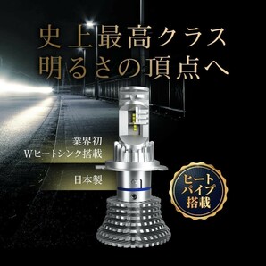 3年保証 スフィアライト ライジング3 RIZING3 HB3/HB4 12V用 6000K ファンレス 日本製 LED ヘッドライト フォグライト 6000lm 車検対応の画像3