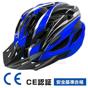 ヘルメット 自転車 CE 規格 流線型 自転車ヘルメット サイクルメット ロードバイク サイクリング スノボー スケボー 通学 ブラックブルー