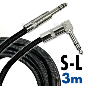  guitar shield guitar cable 3m S-L type plug guitar base shield cable effector keyboard amplifier mixer speaker 