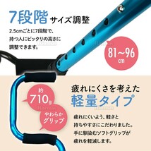 杖 伸縮 長さ調整 自立式 軽量 2段階 4点杖 四点杖 多点杖 杖 つえ ステッキ 介護 歩行補助 立位補助 立ち上がり リハビリ 登山 老人用 B_画像5