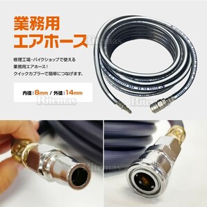 全長10m エアホース 内径8mm外径14mm ゴム 高圧 高圧ホース コンプレッサー 専門業者向けの画像2