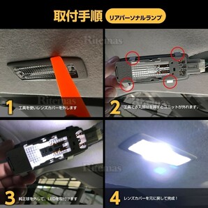 ルーミー タンク トール ジャスティ LED ルームランプ 85発 8点 専用設計 室内灯 6000K ホワイト M900A M910A M900S M910S M900F M910Fの画像5