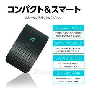 ハンズフリー Bluetooth 車載 車 ブルートゥース 通話 高音質 ワイヤレス マイク スマホ ワイヤレスイヤホン スピーカーフォン HFK-001の画像4